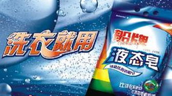 跨界策劃引領(lǐng)潮流 上海日化美妝品牌如何通過全案營銷破局