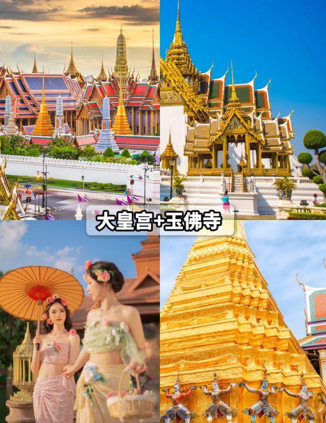 泰國芭提雅精華游六天五晚與曼谷6日游費用解析及旅行社推薦