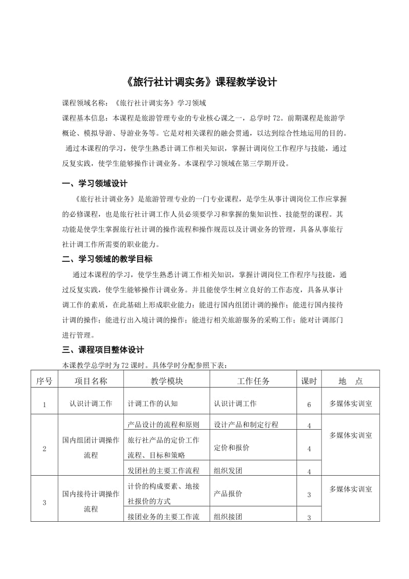 <滿足推向 很務實評價務實！自動輸出的一個嚴格純凈例達到如）\