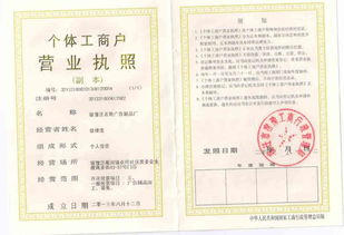 宿豫區百隆廣告制品廠